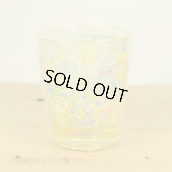 Photo3: Pokemon Center 2020 Psyduck No-Tenki Plastic tumbler cup Yellow ver. (3)