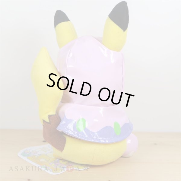 Photo4: Pokemon Center 2020 Psyduck No-Tenki campaign Pikachu Plush doll (4)