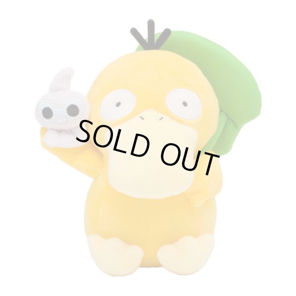 Photo1: Pokemon Center 2020 Psyduck No-Tenki campaign Psyduck Plush doll (1)