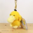 Photo2: Pokemon Center 2020 Psyduck No-Tenki campaign Plush Mascot Key Chain Psyduck (2)