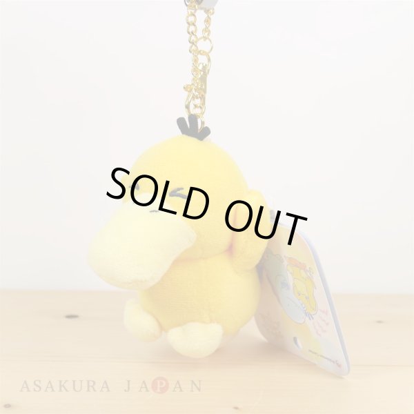 Photo2: Pokemon Center 2020 Psyduck No-Tenki campaign Plush Mascot Key Chain Psyduck (2)