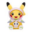 Photo1: Pokemon Center 2020 Psyduck No-Tenki campaign Pikachu Plush doll (1)