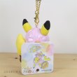 Photo3: Pokemon Center 2020 Psyduck No-Tenki campaign Plush Mascot Key Chain Pikachu (3)