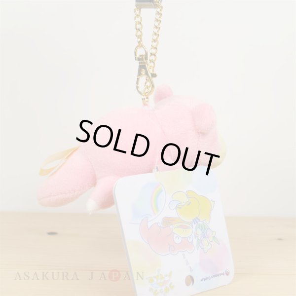 Photo3: Pokemon Center 2020 Psyduck No-Tenki campaign Plush Mascot Key Chain Slowpoke (3)