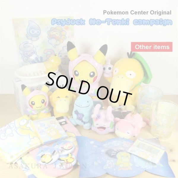 Photo5: Pokemon Center 2020 Psyduck No-Tenki campaign Pikachu Plush doll (5)