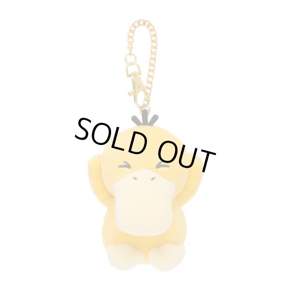 Photo1: Pokemon Center 2020 Psyduck No-Tenki campaign Plush Mascot Key Chain Psyduck (1)