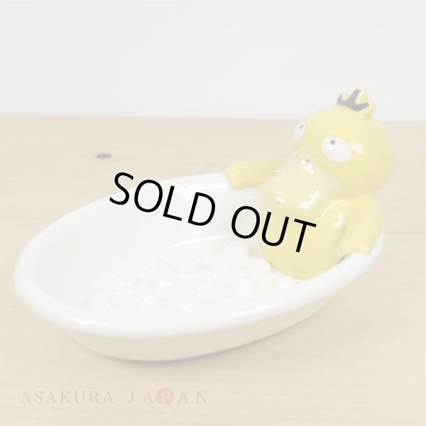 Photo4: Pokemon Center 2020 Psyduck No-Tenki Figure Soap dish tray Ceramic (4)