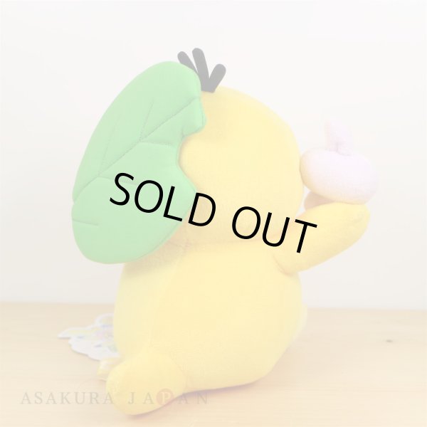 Photo4: Pokemon Center 2020 Psyduck No-Tenki campaign Psyduck Plush doll (4)