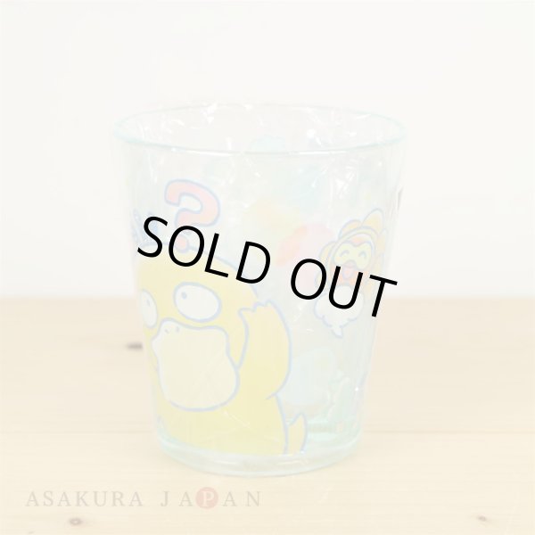Photo3: Pokemon Center 2020 Psyduck No-Tenki Plastic tumbler cup Blue ver. (3)