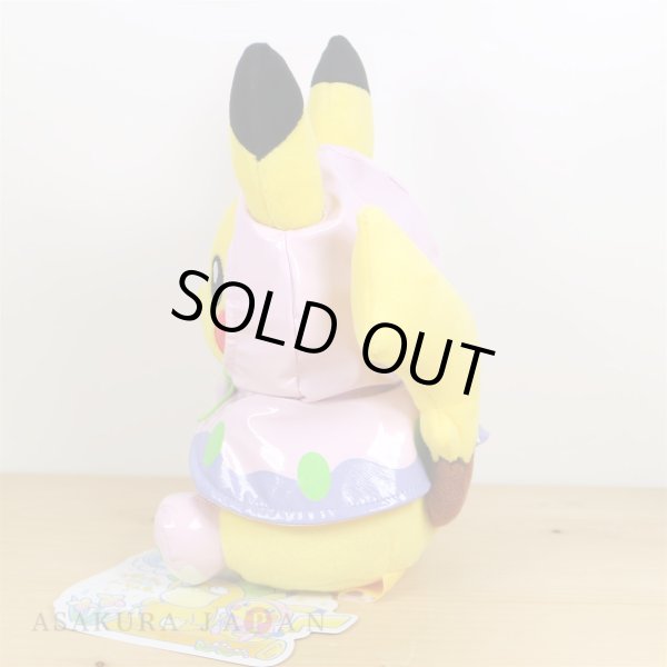Photo3: Pokemon Center 2020 Psyduck No-Tenki campaign Pikachu Plush doll (3)