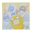 Photo1: Pokemon Center 2020 Psyduck No-Tenki Hand towel Handkerchief (1)