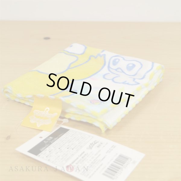 Photo2: Pokemon Center 2020 Psyduck No-Tenki Hand towel Handkerchief (2)