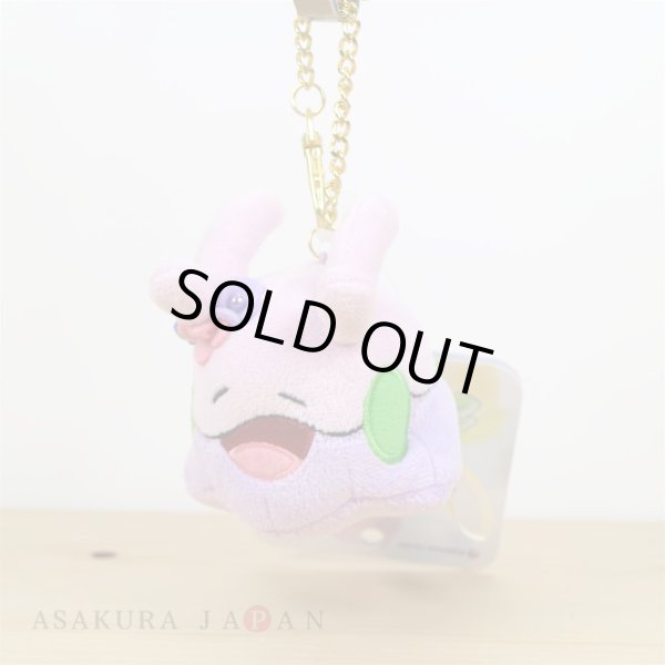 Photo2: Pokemon Center 2020 Psyduck No-Tenki campaign Plush Mascot Key Chain Goomy (2)