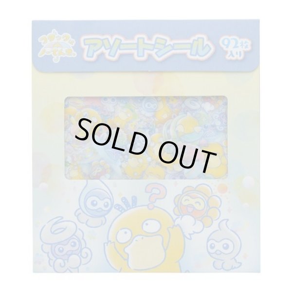 Photo1: Pokemon Center 2020 Psyduck No-Tenki Assorted Mini Sticker set (1)