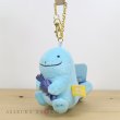 Photo2: Pokemon Center 2020 Psyduck No-Tenki campaign Plush Mascot Key Chain Quagsire (2)