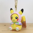 Photo2: Pokemon Center 2020 Psyduck No-Tenki campaign Plush Mascot Key Chain Pikachu (2)