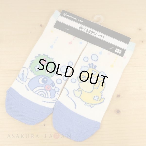 Photo2: Pokemon Center 2020 Psyduck No-Tenki Socks for Women 23 - 25 cm 1 Pair Psyduck & Poliwag (2)