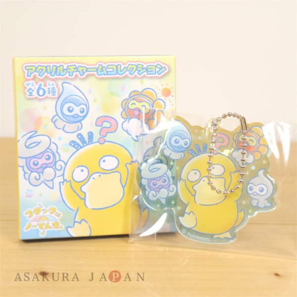 Photo2: Pokemon Center 2020 Psyduck No-Tenki Acrylic Charm Key chain #1 Psyduck & Castform (2)