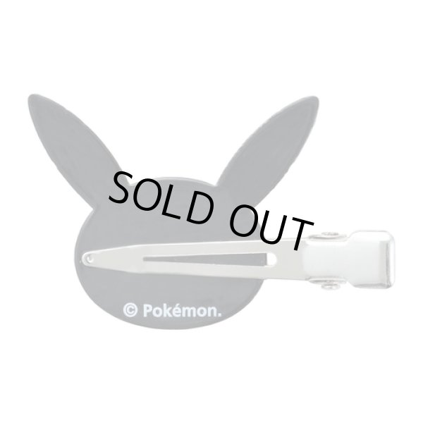 Photo2: Pokemon Center 2020 Psyduck No-Tenki Hair Clip Pikachu ver. (2)
