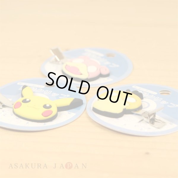 Photo3: Pokemon Center 2020 Psyduck No-Tenki Hair Clip Pikachu ver. (3)