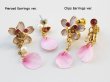 Photo4: Pokemon Center 2020 Pokemon accessory Series Pierced Earrings P48 (4)