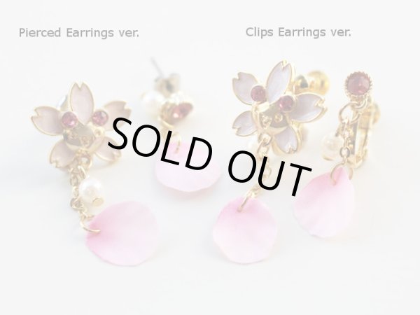 Photo4: Pokemon Center 2020 Pokemon accessory Series Pierced Earrings P48 (4)