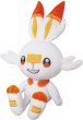 Photo1: Pokemon 2020 ALL STAR COLLECTION Scorbunny Plush Toy SAN-EI (1)