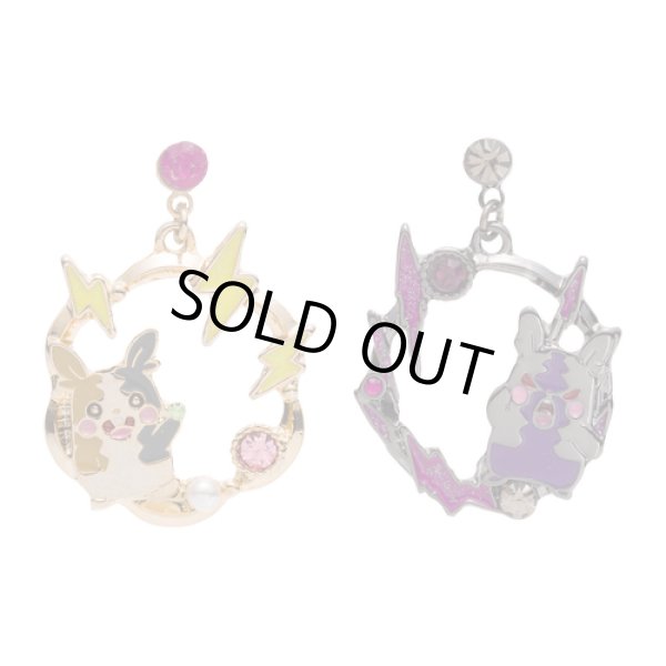 Photo1: Pokemon Center 2020 Pokemon accessory Series Pierced Earrings P44 (1)