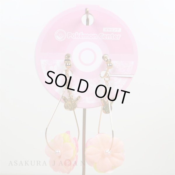 Photo2: Pokemon Center 2020 Pokemon accessory Series Clips Earrings E48 (2)