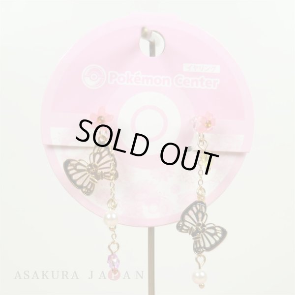 Photo2: Pokemon Center 2020 Pokemon accessory Series Clips Earrings E40 (2)