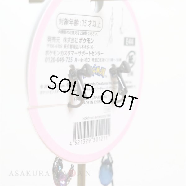 Photo3: Pokemon Center 2020 Pokemon accessory Series Clips Earrings E44 (3)