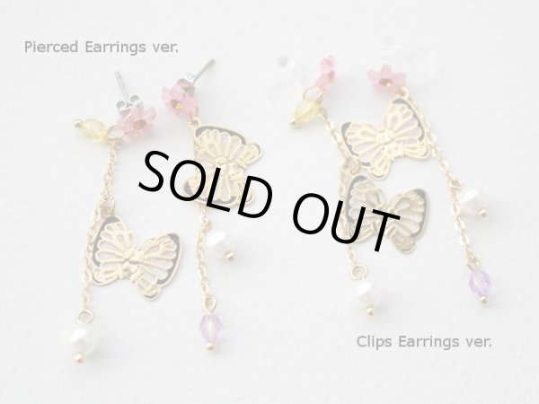 Photo4: Pokemon Center 2020 Pokemon accessory Series Clips Earrings E40 (4)