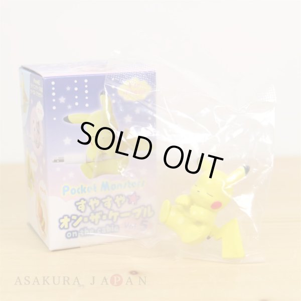 Photo2: Pokemon 2019 Suyasuya on the cable vol.5 Cord Keeper Sleeping Pikachu Mini Figure (2)