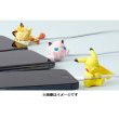 Photo8: Pokemon 2019 Suyasuya on the cable vol.5 Cord Keeper Sleeping Pikachu Mini Figure (8)