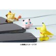 Photo8: Pokemon 2019 Suyasuya on the cable vol.5 Cord Keeper Sleeping Chikorita Mini Figure (8)