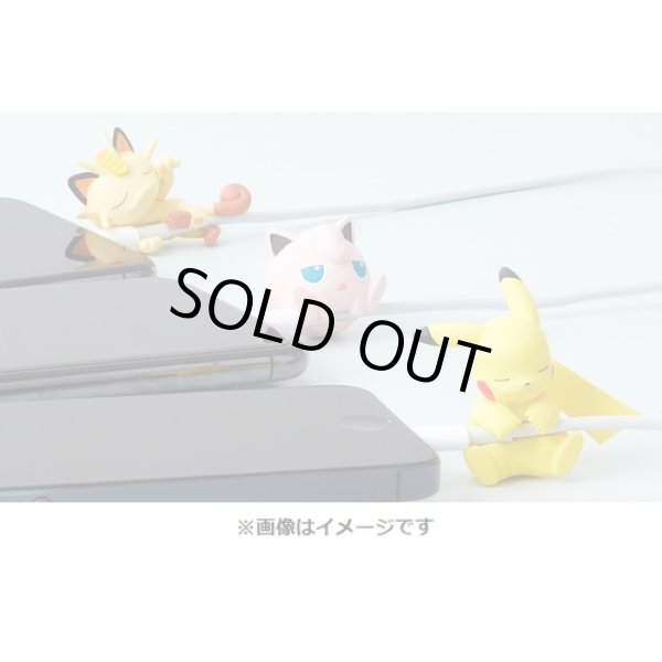 Photo8: Pokemon 2019 Suyasuya on the cable vol.5 Cord Keeper Sleeping Pikachu Mini Figure (8)