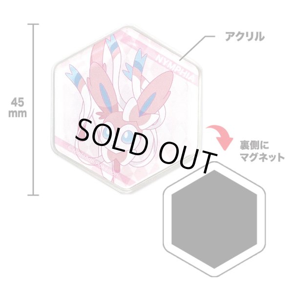 Photo3: Pokemon 2020 Honeycomb Acrylic magnet Glaceon (3)