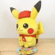 Photo2: Pokemon Center 2020 Pokemon Cafe Mix Pikachu Plush doll (2)