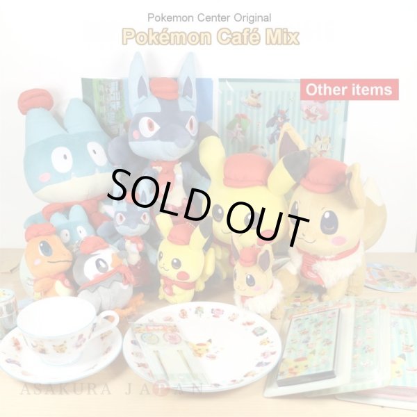 Photo5: Pokemon Center 2020 Pokemon Cafe Mix Acrylic Charm Key chain #1 Pikachu (5)