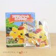 Photo2: Pokemon Center 2020 Pokemon Cafe Mix Acrylic Charm Key chain #1 Pikachu (2)