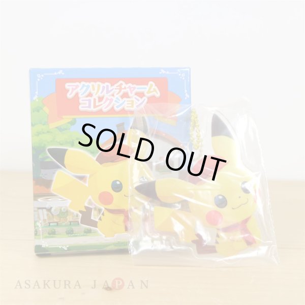 Photo2: Pokemon Center 2020 Pokemon Cafe Mix Acrylic Charm Key chain #1 Pikachu (2)