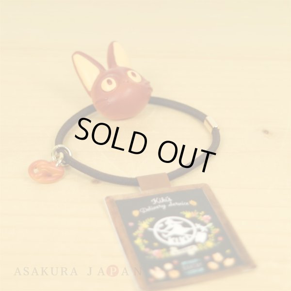 Photo2: Studio Ghibli Hair Accessory band Kiki's Delivery Service Bakery Jiji 32758 (2)