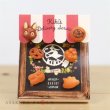 Photo1: Studio Ghibli Accessory Kiki's Delivery Service Bakery Pierced Earrings 6P 32755 (1)
