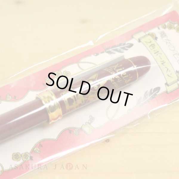 Photo4: Studio Ghibli Kiki's Delivery Service 2-color Ballpoint pen Jiji #2 (4)