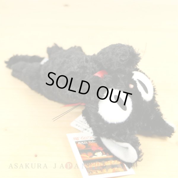 Photo4: Studio Ghibli Kki's delivery service KUTAKUTA Crawling Jiji Plush doll S size (4)
