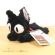 Photo1: Studio Ghibli Kki's delivery service KUTAKUTA Crawling Jiji Plush doll S size (1)