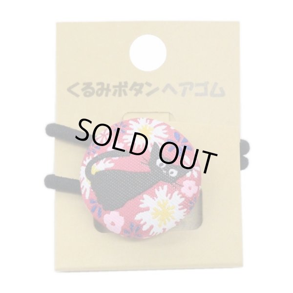 Photo1: Studio Ghibli Hair Accessory band Kiki's Delivery Service Jiji Flower Walnut button (1)
