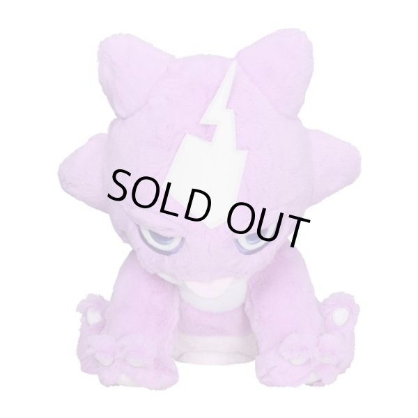 Photo7: Pokemon Center 2020 FUWA-FUWA Fluffy Plush doll Toxel (7)