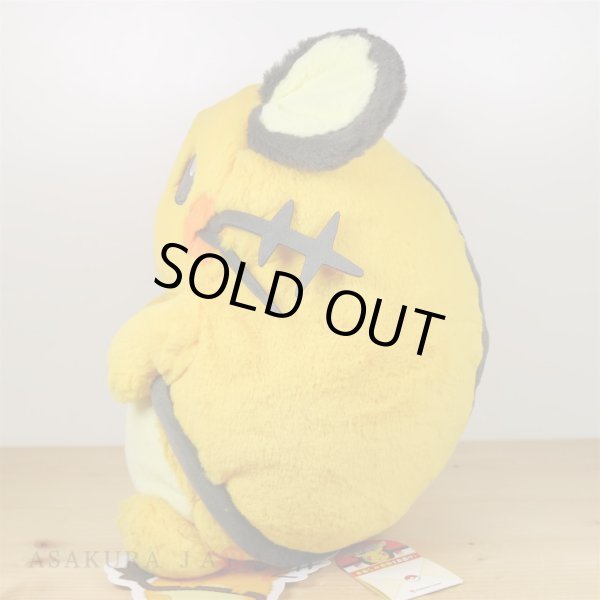 Photo3: Pokemon Center 2020 FUWA-FUWA Fluffy Plush doll Dedenne (3)
