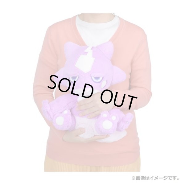 Photo6: Pokemon Center 2020 FUWA-FUWA Fluffy Plush doll Toxel (6)